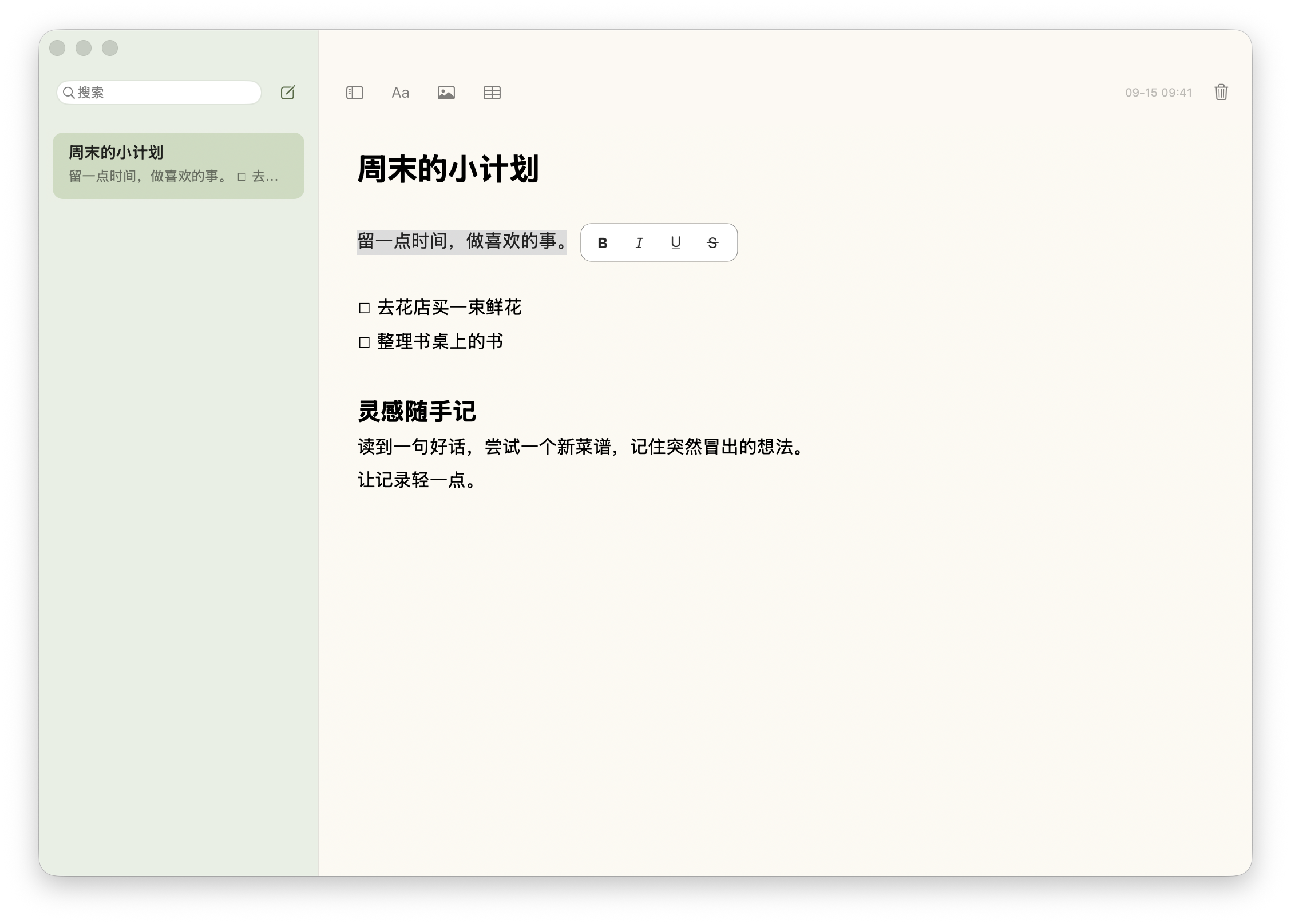 就近排版